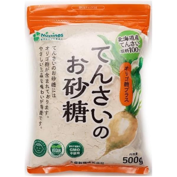 お砂糖 楽天市場】てんさいのお砂糖 500g 3袋セット 大東製糖 ナピネス